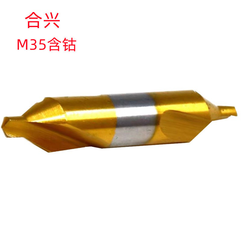 合兴A0.7/A1.5/A3.15/A4.5/A6.3/B1/B3.5批发销售 含钴镀钛中心钻
