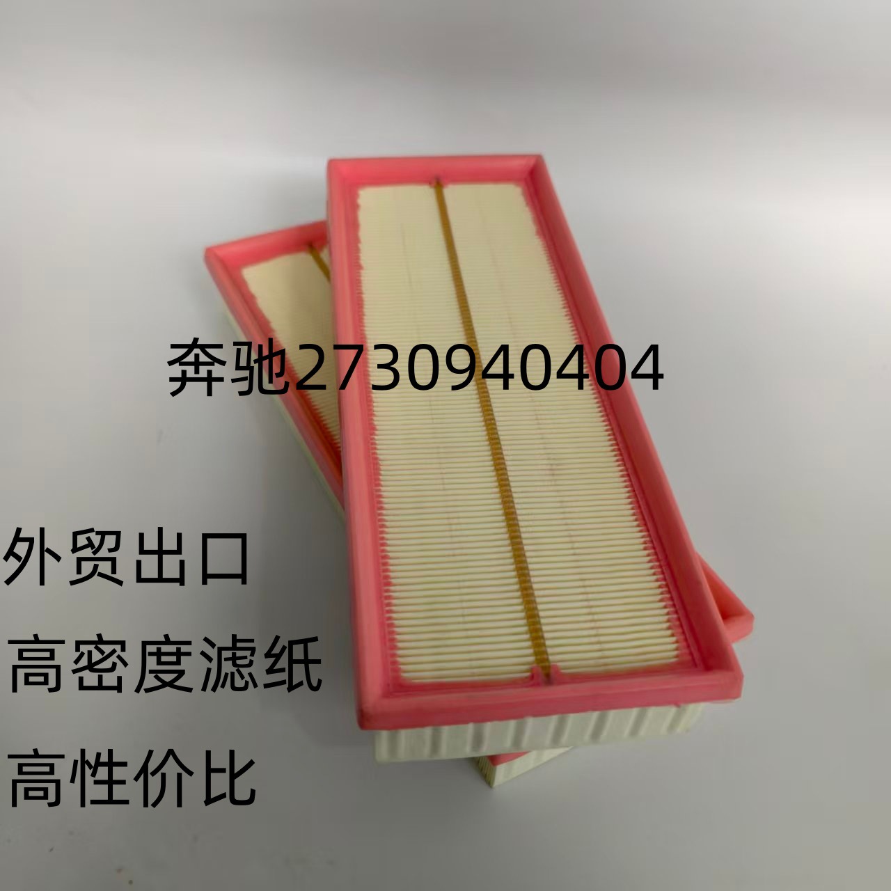 Suitable for A2730940404 Mercedes-Benz M-Class W164 Ml350 500 Clc-Class Air Filter Element Set
