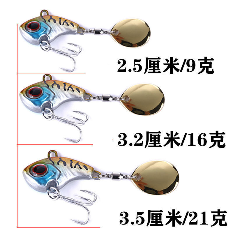 Loya cebo vib rotatorio sequinilla cebo de pesca de larga distancia pequeño cebo de hierro falso de pesca de agua dulce pequeño bacalao de boca alta cebo de pescado cassia