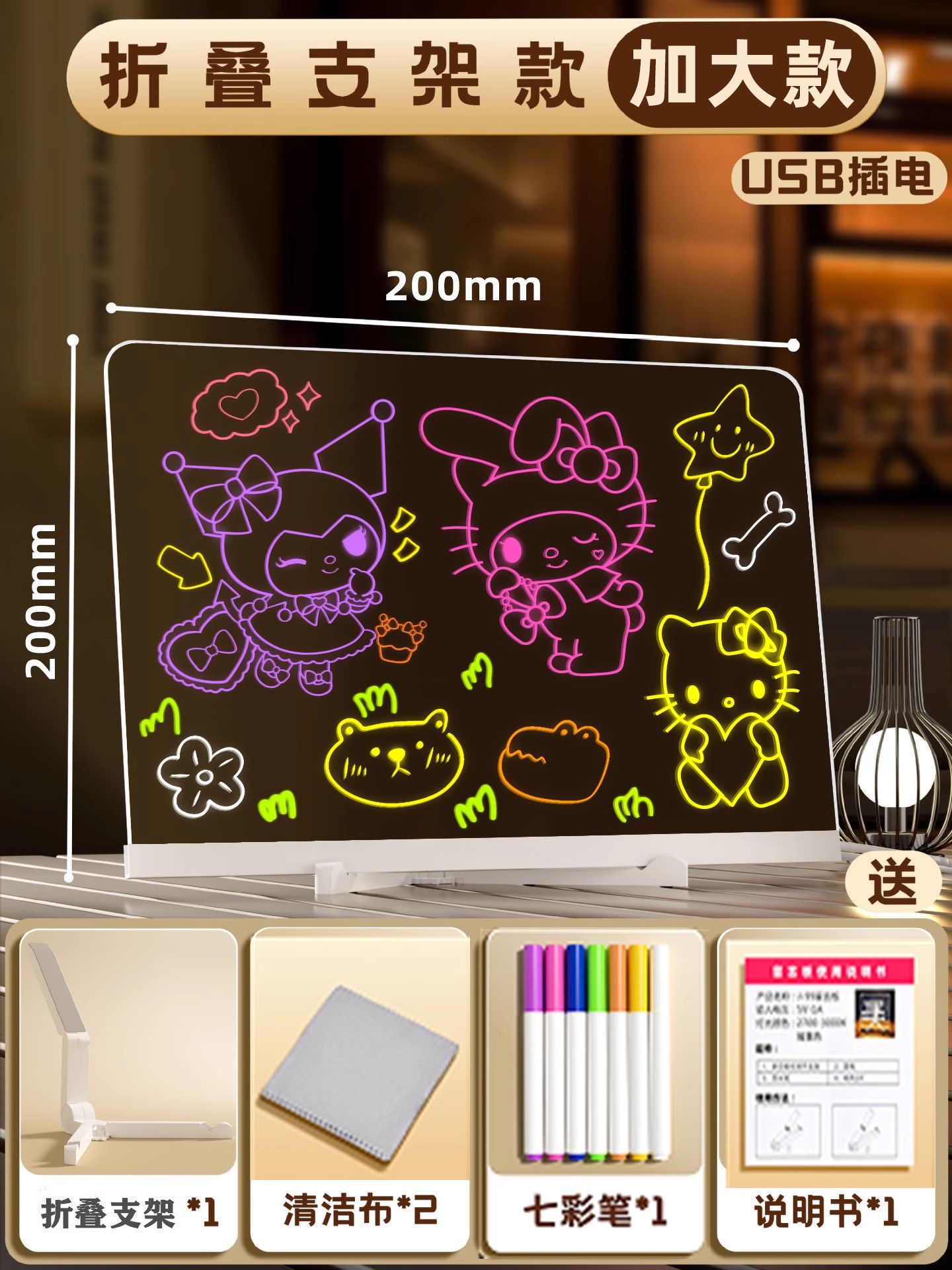 Tablero luminoso para niños acrílico de doble cara fluorescente creativo pintado a mano pintura tablero de pintura luminoso mágico