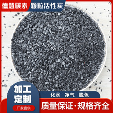 ���Ļ���̿�S�Ҷ��� ����̿����ˮ�|���I��ú�|�w������̿