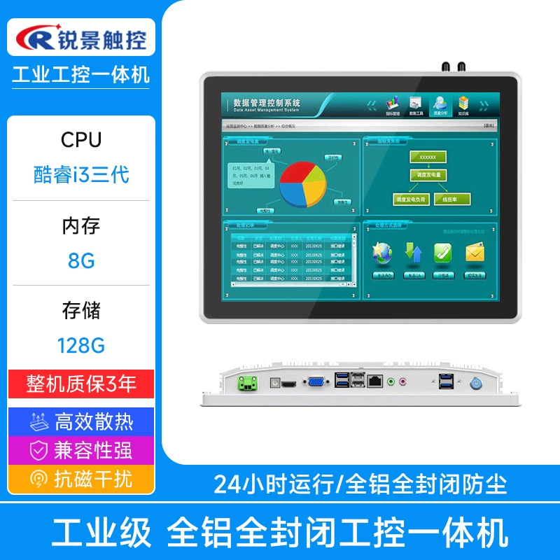 LCD ，18、18.5 ，Android，