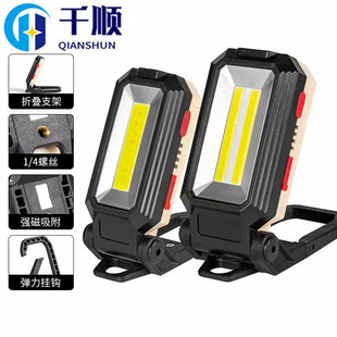 �羳�¿�COB������ USB��늎����F�๦�ܙz�ޟ�����ʽled���Ͳ