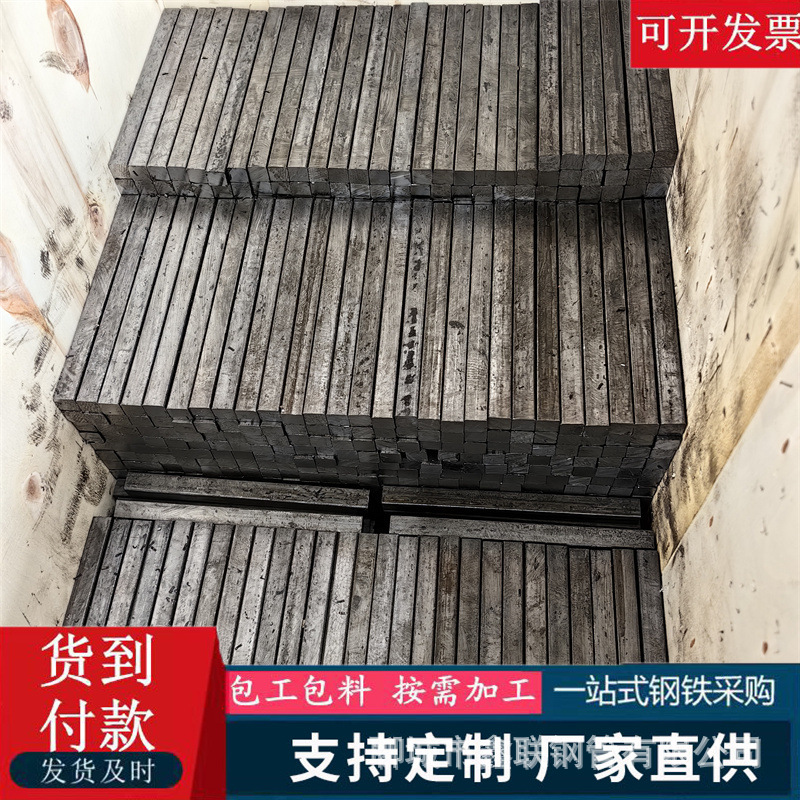 冷拔扁钢现货 精密冷拔钢