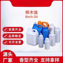 ��ľ�� �役�� 8001-88-5 ����99% ؛Դ���� ����