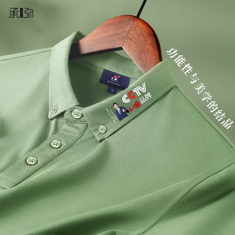 Рабочая одежда рубашка POLO на заказ Синьцзянский хлопок лацканы футболка компания рекламная рубашка с вышивкой логотип для мужчин