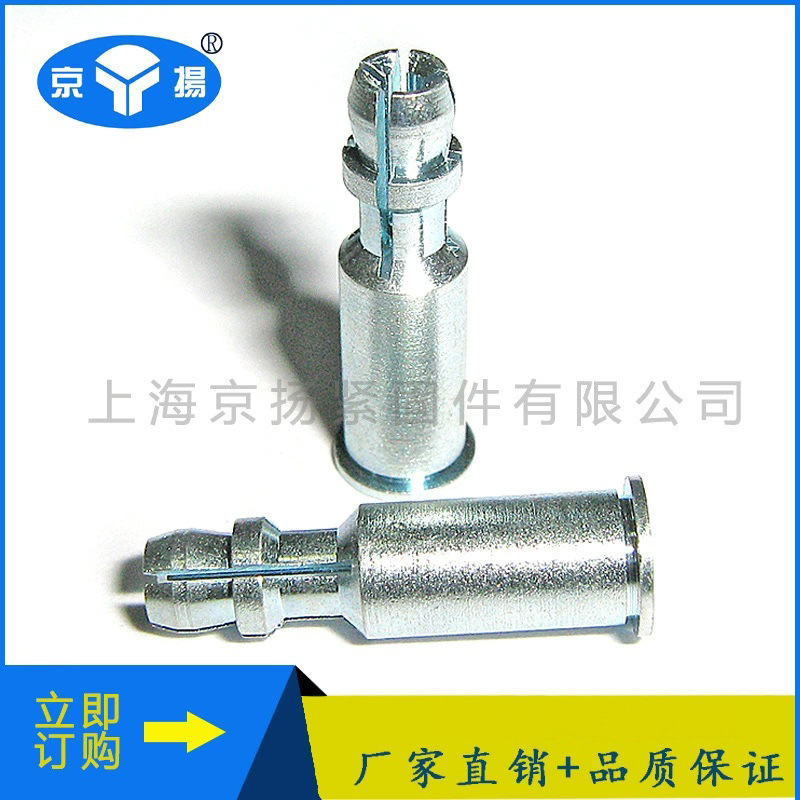厂家直销紧固件铜支撑卡柱KSSB-4-12带滚花卡螺母