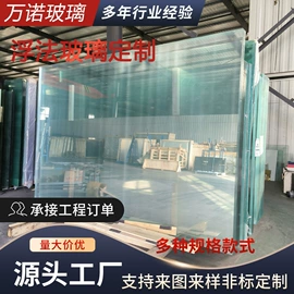 艺术玻璃;深加工玻璃;原片玻璃