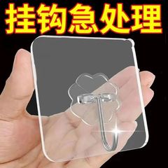 フックに穴を開けないフックを壁に貼る強力な接着剤フックの荷重は透明で、傷のないフックを貼り付けます。