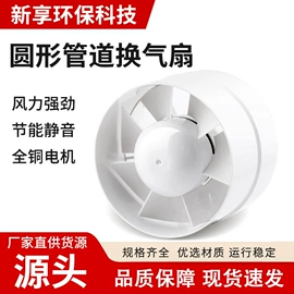 通风机;风管;风口