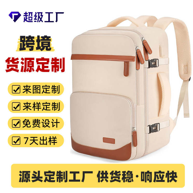 Travel Backpack Double Shoulder Bag Multi-use Super Large Capacity Men's Waterproof Portable Bag Business Laptop Bag for Women