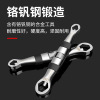 Manufactor Direct selling multi-function Universal activity wrench Chrome vanadium steel wrench Double head wrench Effort saving Use Plum blossom wrench