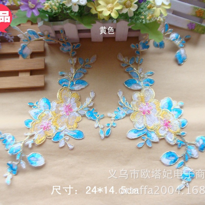 彩色牡丹布贴纱布刺绣贴打对金边梅花补衣贴服装配件超低价绣片