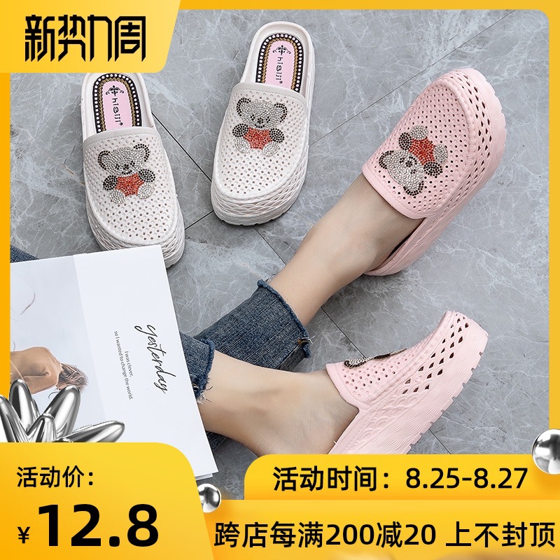 Hole shoes female thick-soled summer cut...