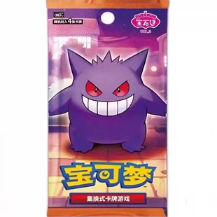 ���溆�Ќ��ɉ�PTCG ���ό�ʯ��������VOL.3 ���ɉ����Qʽ����
