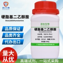 Ӳ֬Ҵ 10213-78-2 Ӳ֬Ҵ Wԇ Ќ