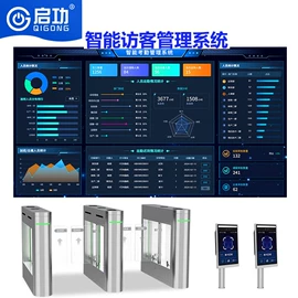 交通收费设备;出入口机;升降路桩