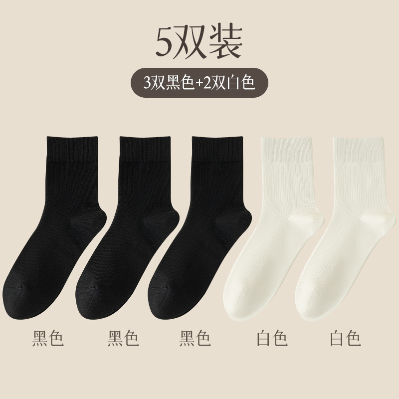 Combination C(3 pairs of black +2 pairs of white) / One size fits all (39-43)