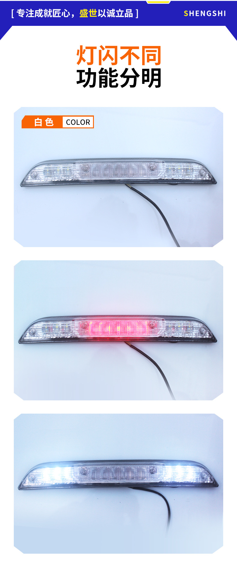 Suitable for Ford F150 Raptor Pickup Truck High Brake Light Rear Brake Warning Light Signal Light