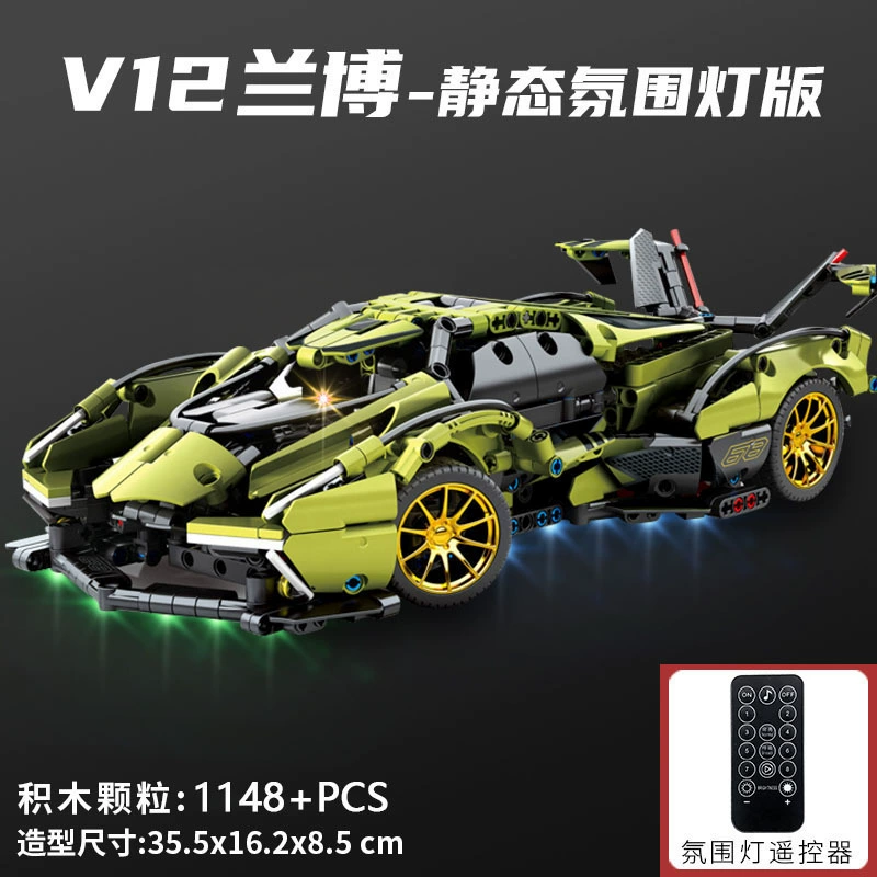 Конструктор (Lego) гоночный автомобиль — 1266 деталей, с пультом и звездным оформлением, подарочная коробка