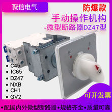 4PС��2P΢�͔�·��C45 DZ47 NXB CH1 IC65 3P�քӲ�������