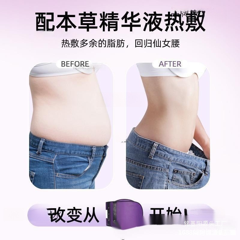 腹直肌分离修复仪产后家用修复贴收腹带神器锻炼器矫正肚子松仪器|undefined