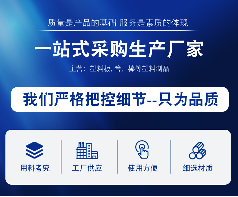 亚克力详情页套版_01