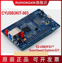 CYUSB3KIT-003 EZ-USB FX3 Kit ���ٽӿ��_�l�幤�� Cypress arm9