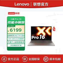 /��С��Pro16C R7-H350 32G 1T 16Ӣ��AIԪ���p���k���Pӛ���