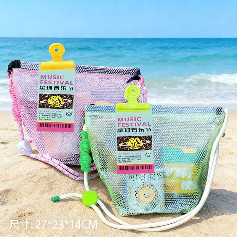 Swimming Waterproof Bag, Music Festival Fan Group Souvenir, Dopamine College Student Admission Sports Set, Custom Logo