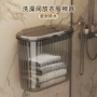 洗澡浴室家用带盖脏衣篓