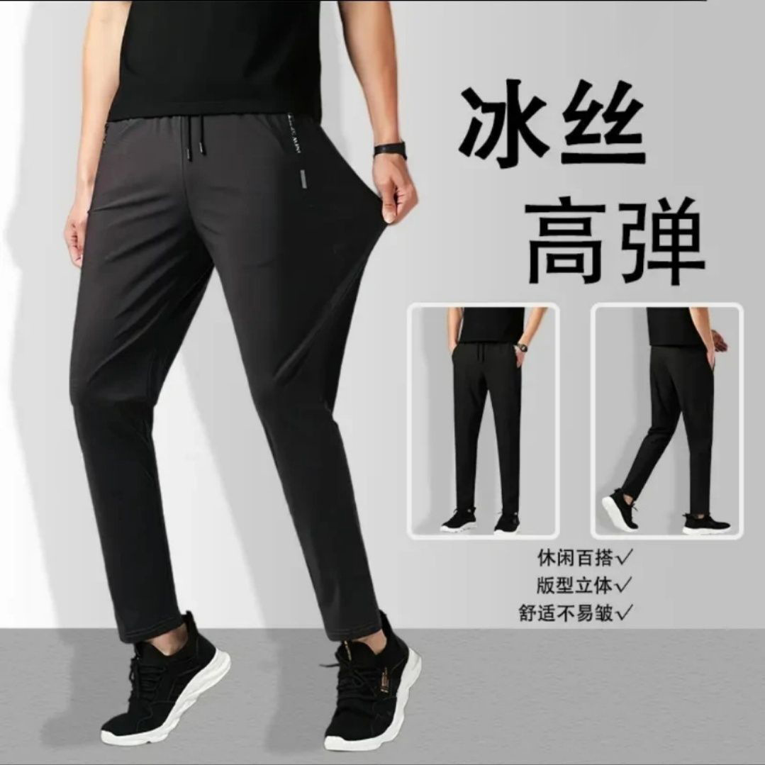 Summer elastic silk quick dry breathable ultra thin travel trousers