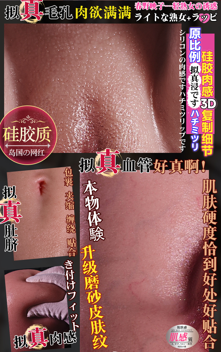 Jiuai Silicone Half-Body Male Masturbator with Realistic Buttocks and Vaginal Entry — detail image 5