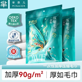 一次性洗脸巾;婴儿湿巾;垃圾袋