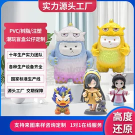 搪胶公仔;树脂工艺品;钥匙扣