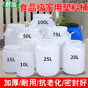 �l��ͰʳƷ������Ͱ����Ͱ10L15L20L25L50L100�ˮͰ���öѷ�Ͱ