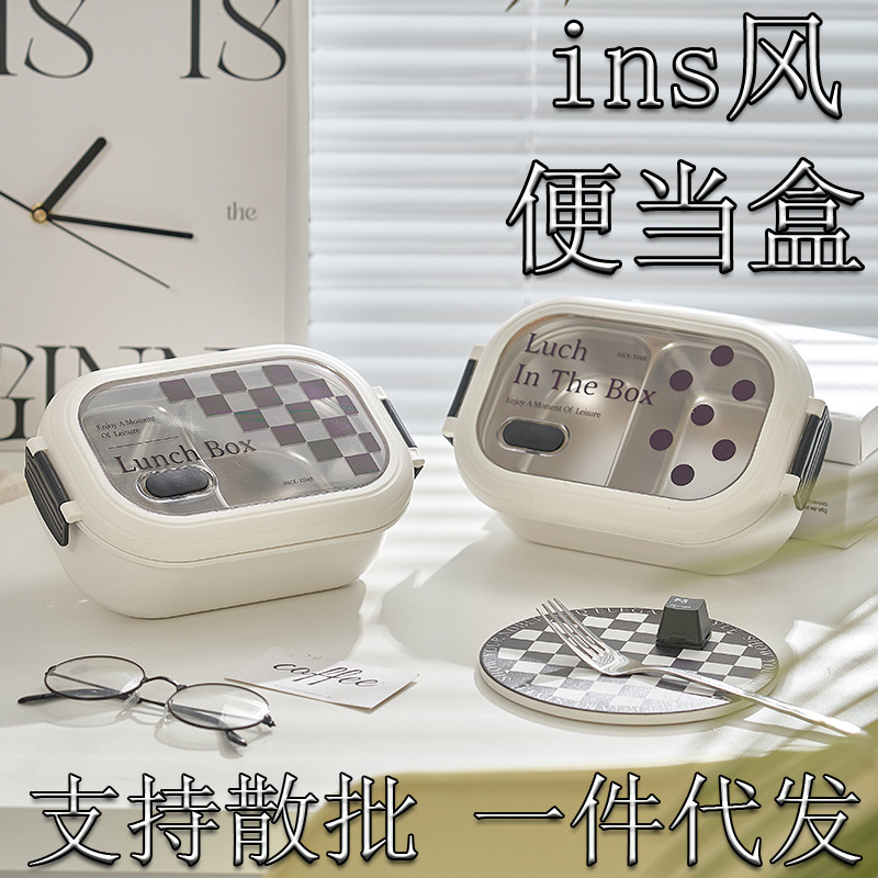 新品保温学生食堂分格不锈钢饭盒便当盒 便携分隔型上班族餐盒