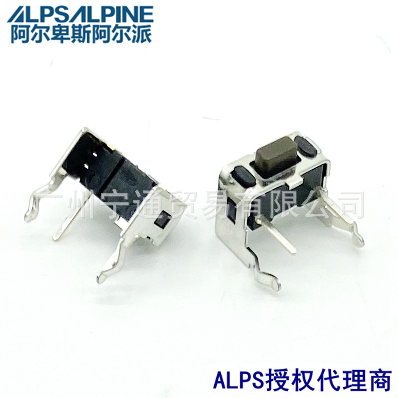ALPS现货阿尔卑斯轻触开关SKHLLBA010 3*6*5带支架代理