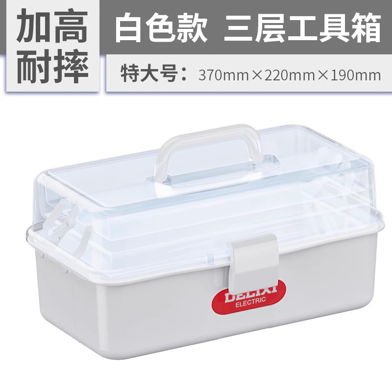 Caja de herramientas de arte de Delissi, caja de almacenamiento de pincel de pintura casera, caja de almacenamiento multifuncional de pintura transparente