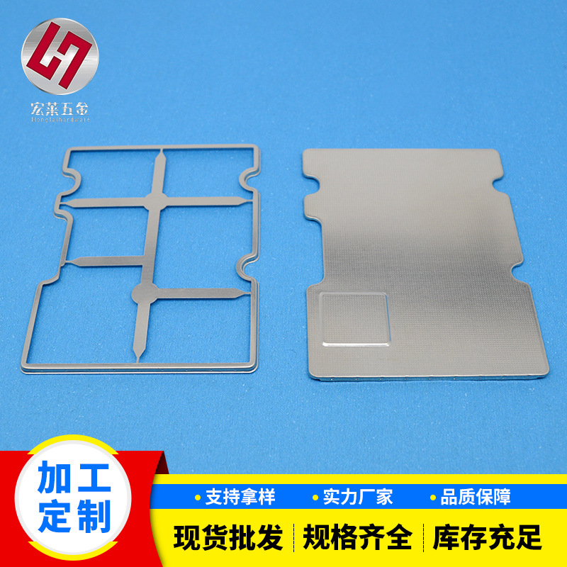 工厂供应电子无人机屏蔽架线板路物联屏蔽罩框架集成电路保护罩