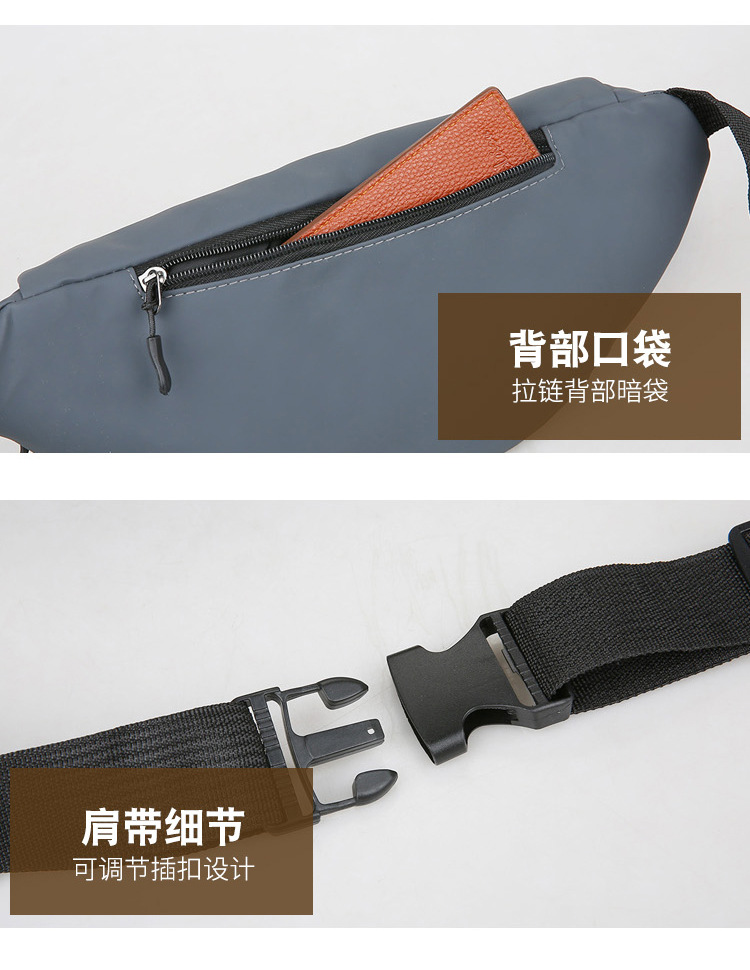 2021新款男士腰包