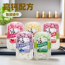 裕乐丰高钙溶豆豆溶溶豆零食儿童酸奶水果小奶豆溶豆双拼罐装24克