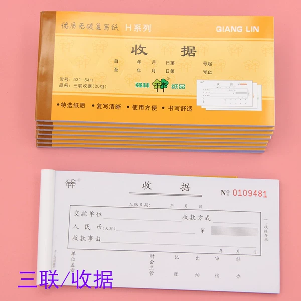 531-54H triple receipt single copy