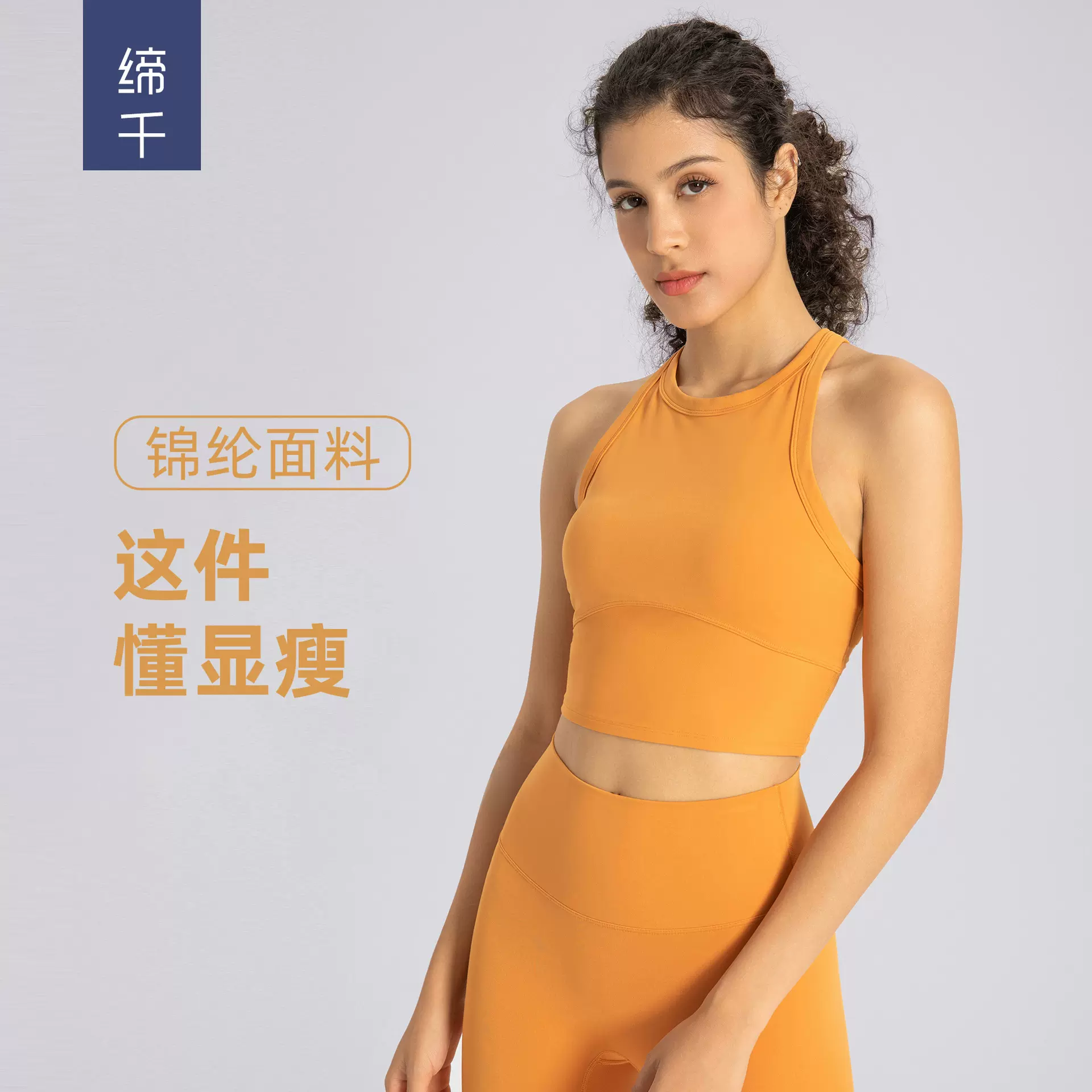 高弹力瑜伽背心女含胸垫不跑杯防震运动内衣高领收副乳上衣ET001