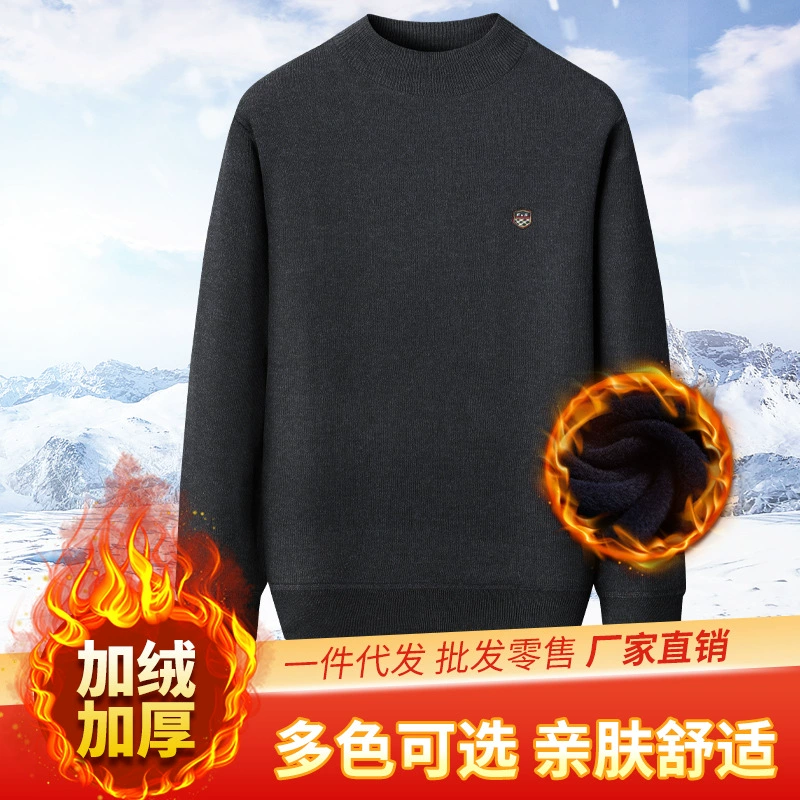 Плюшевая утолщение