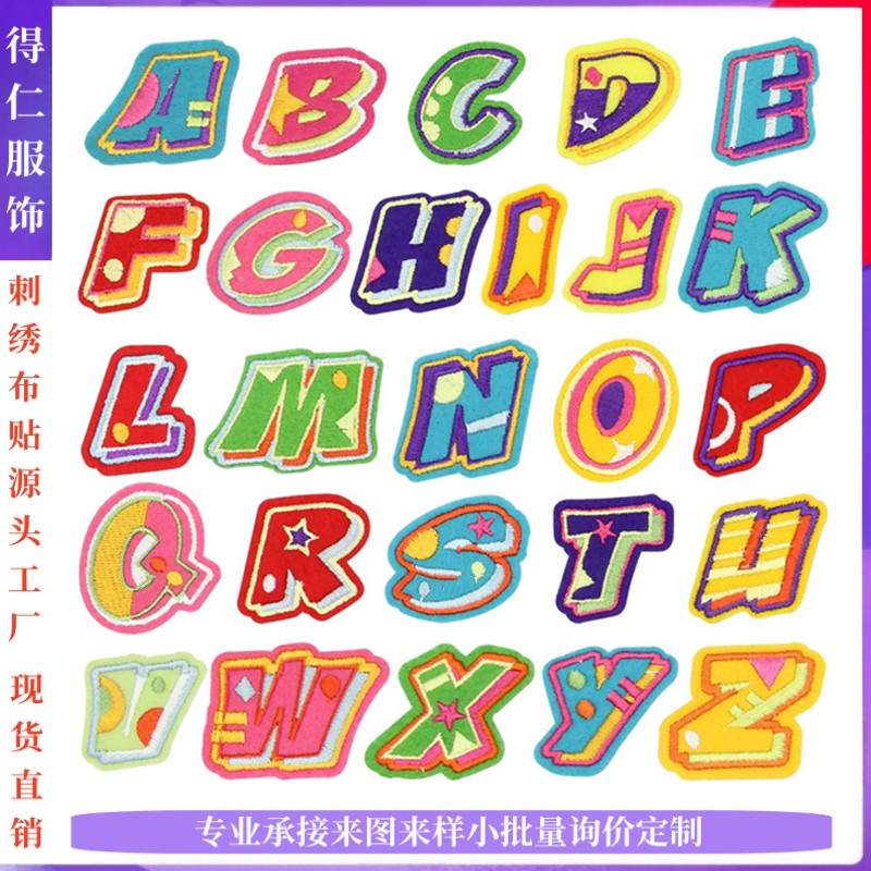 Nuevo color 26 letras pegatinas de tela pegatinas de bordado jeans rasgados parche decorativo pegatinas A- Z Inglés pegatinas