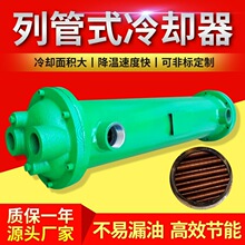 �й�ʽ��s��SL��-411/415/418/518/526ɢ����Һ����ˮɢ����