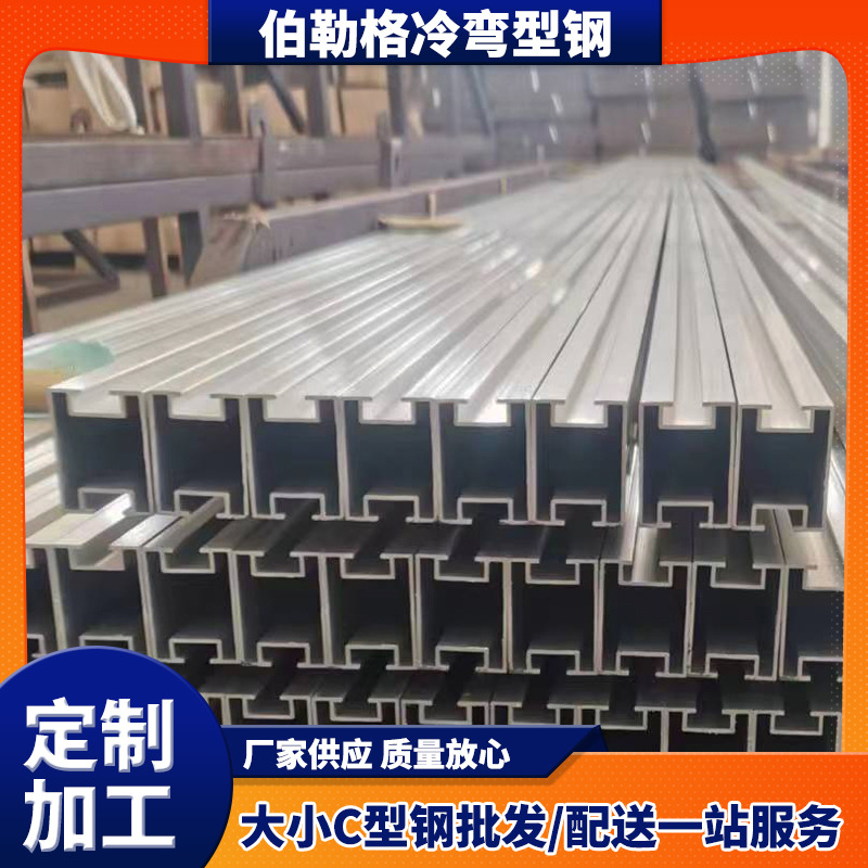 热镀锌太阳能光伏支架屋顶地面支架冷弯型钢可调节抗震光伏支架
