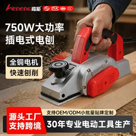 电圆锯;电刨;其他电动工具