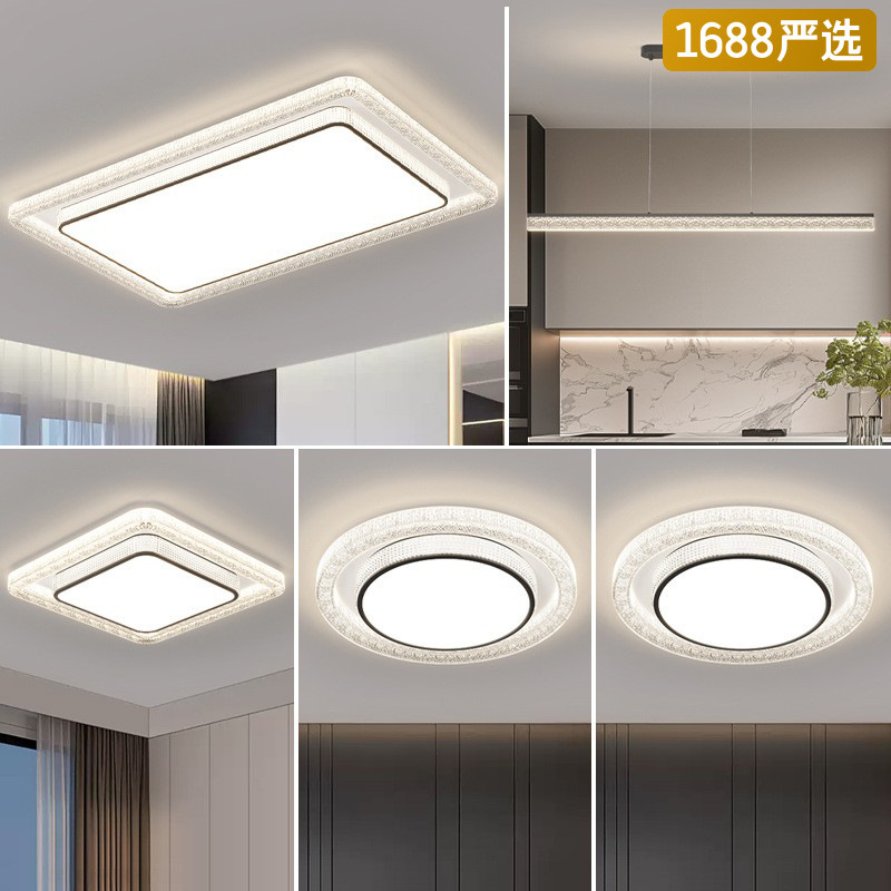 [Seleccionado cuidadosamente] Simple y moderno, iluminación de Guangdong Zhongshan, paquete de casa completa, combinación de lámpara de dormitorio, lámpara principal, lámpara de techo